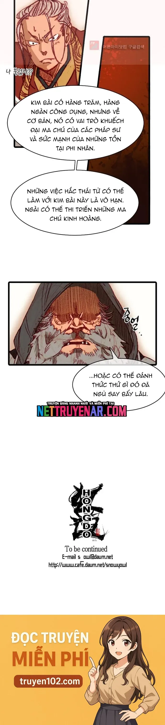 Chú Thuật Đại Đạo - Chương 103 - Trang 21