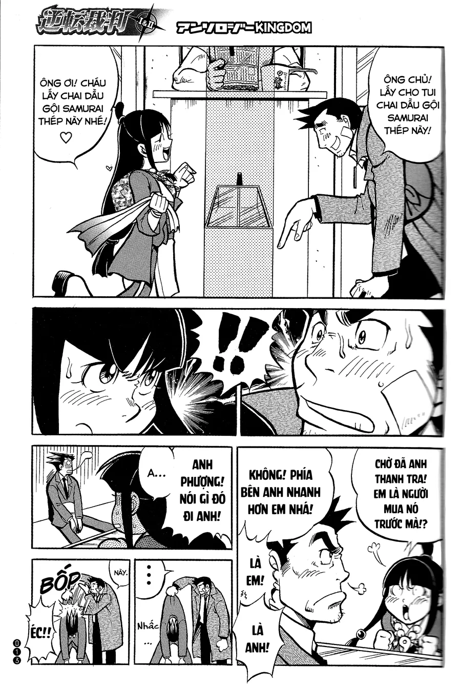 Ace Attorney 1&2 Anthology Kingdom - Chương 2 - Trang 3