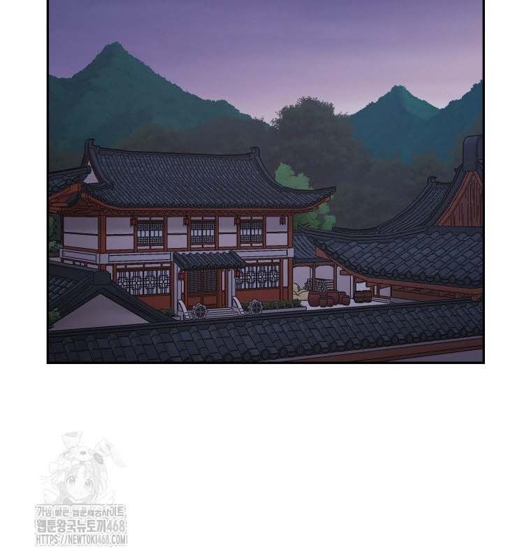 Thần Y Ma Đạo - Chương 30 - Trang 50