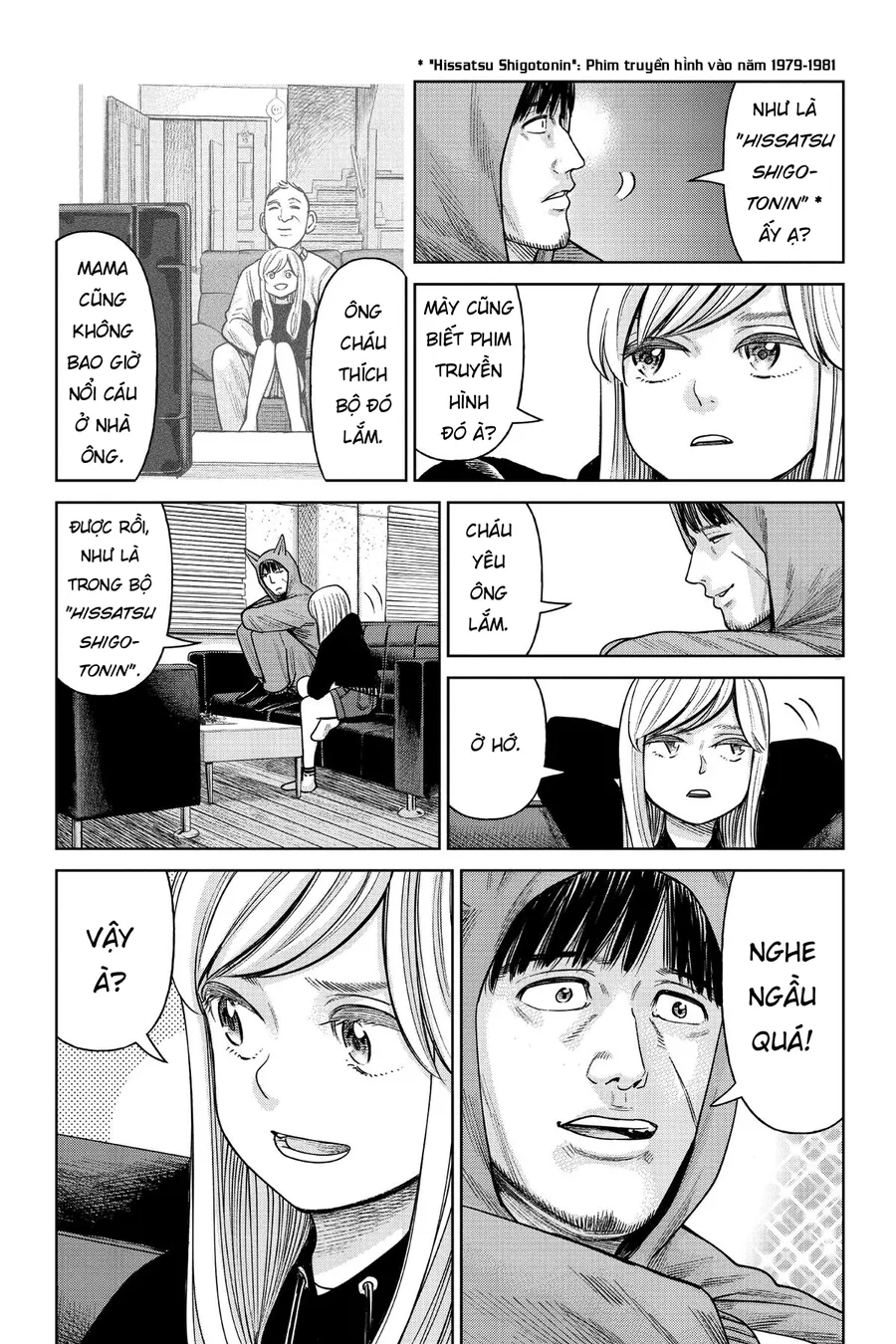 Hoán Đổi: J⇔M - Chương 2 - Trang 12