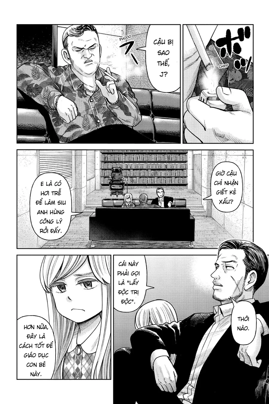 Hoán Đổi: J⇔M - Chương 2 - Trang 14