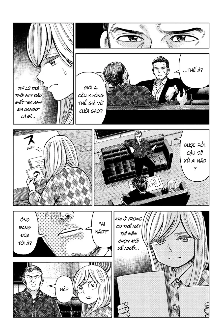 Hoán Đổi: J⇔M - Chương 2 - Trang 17