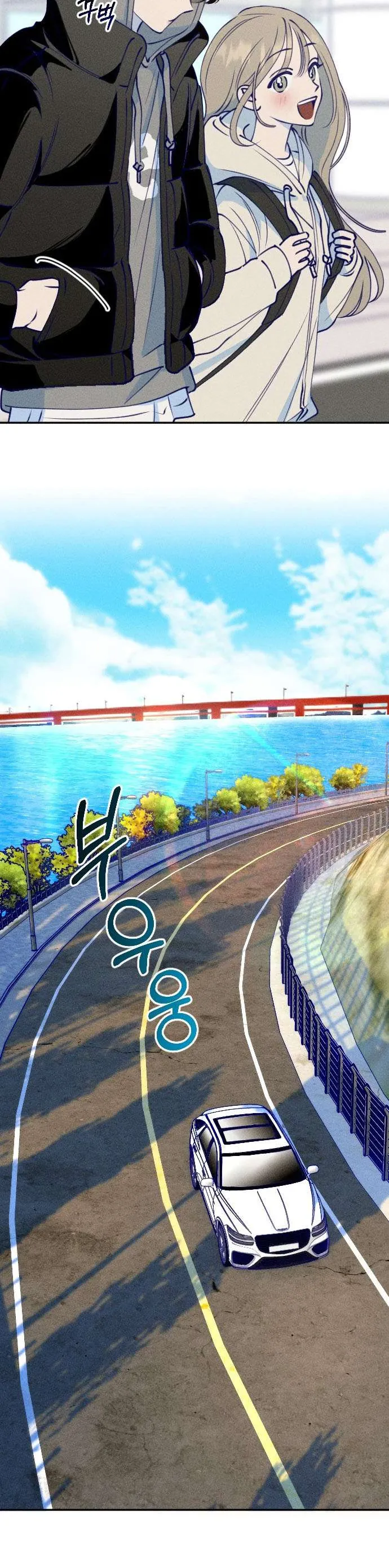 Gửi Đến Da Jeong Của Tôi - Chương 1 - Trang 23