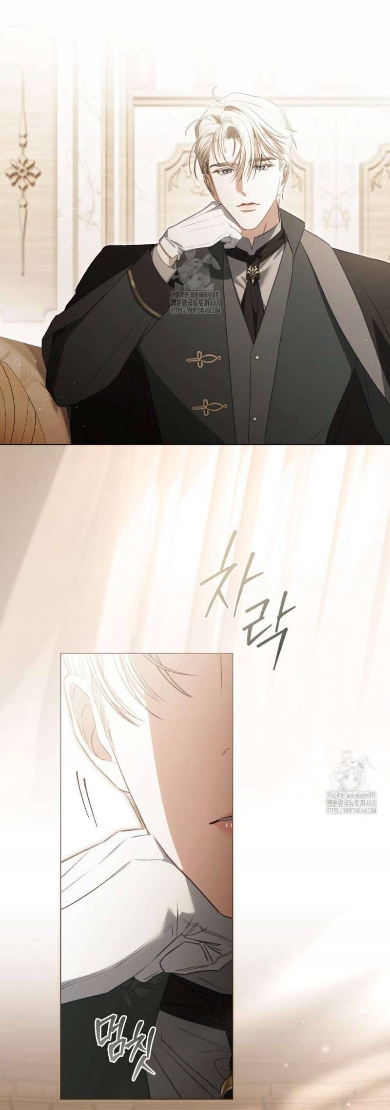 Odalisque - Chương 35 - Trang 15