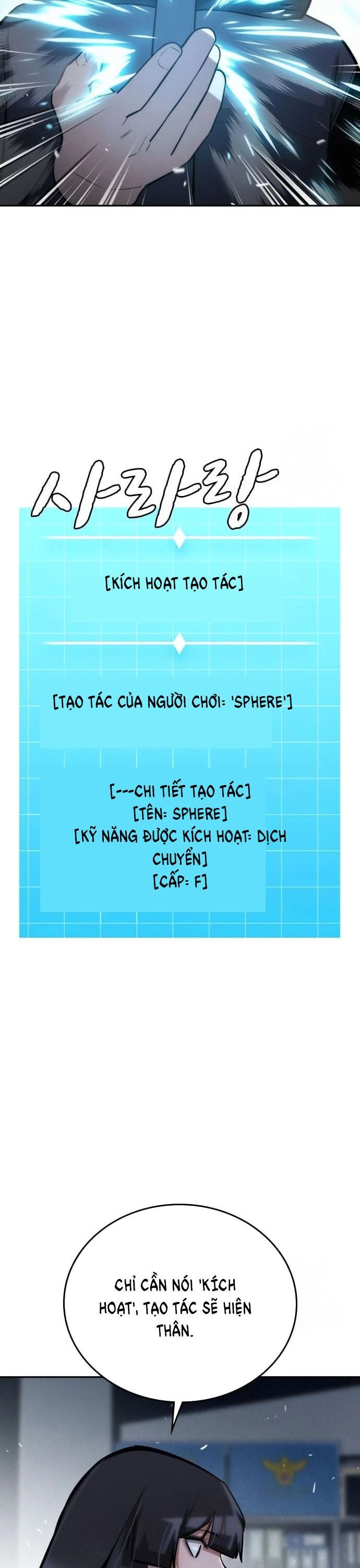 Hồi Quy Giả Chỉ Bảo Vệ Tôi - Chương 18 - Trang 38