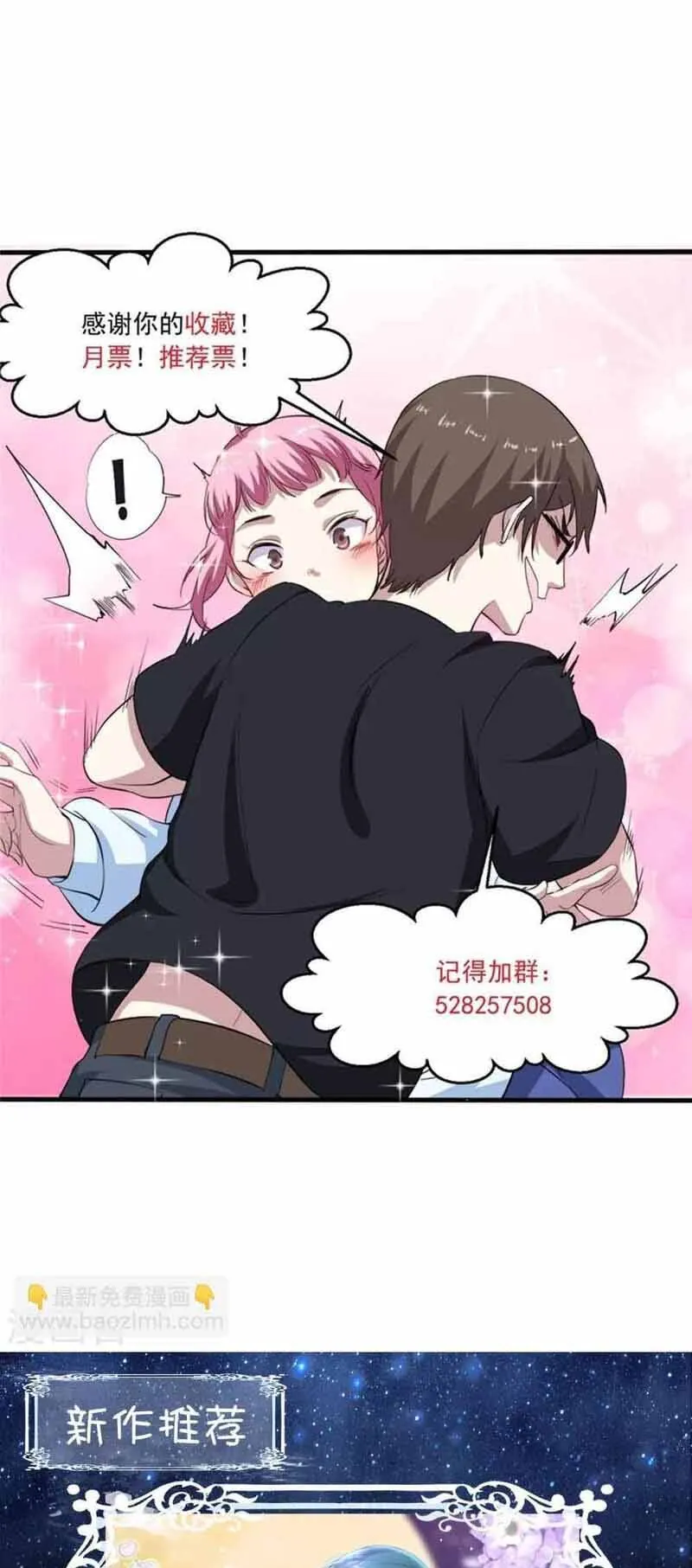 Ứng Dụng Thần Kỳ - Chương 69 - Trang 19