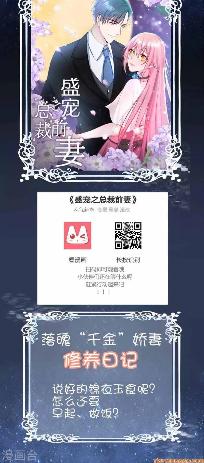 Ứng Dụng Thần Kỳ - Chương 69 - Trang 20