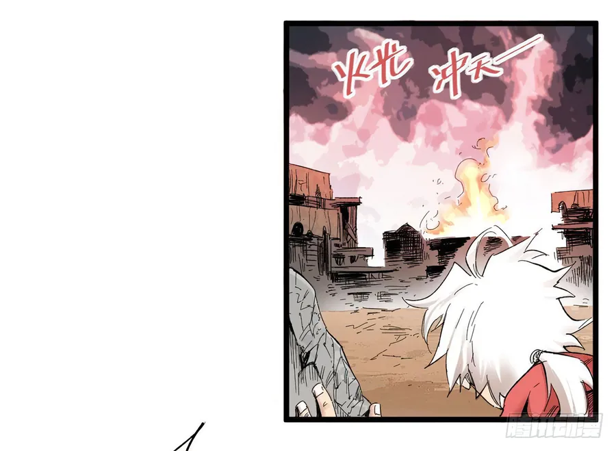 Y Thống Thiên Hạ (Phần 1) - Chương 4 - Trang 48