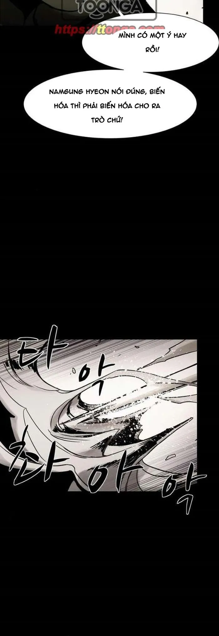 Virus Quái Vật - Chương 117 - Trang 36