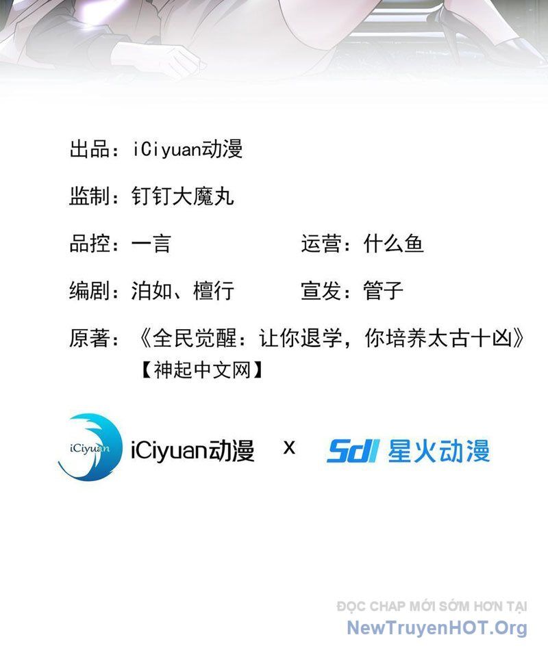 Thái Cổ Thập Hung: Người Khác Ngự Thú Ta Ngự Thú Nương - Chương 12 - Trang 3