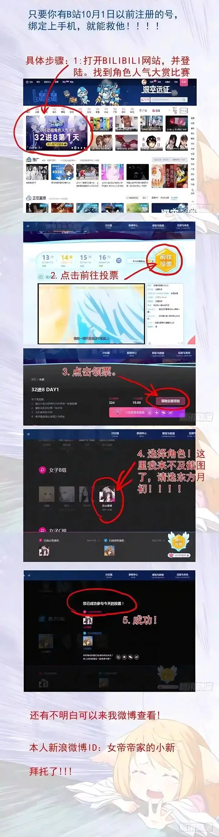 Hồ Yêu Tiểu Hồng Nương - Chương 167 - Trang 8