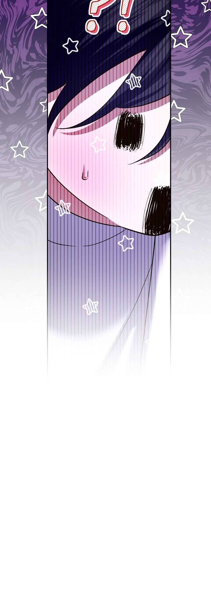 Phương Pháp Che Giấu Đứa Con Của Hoàng Đế Chương 115 Ảnh 59