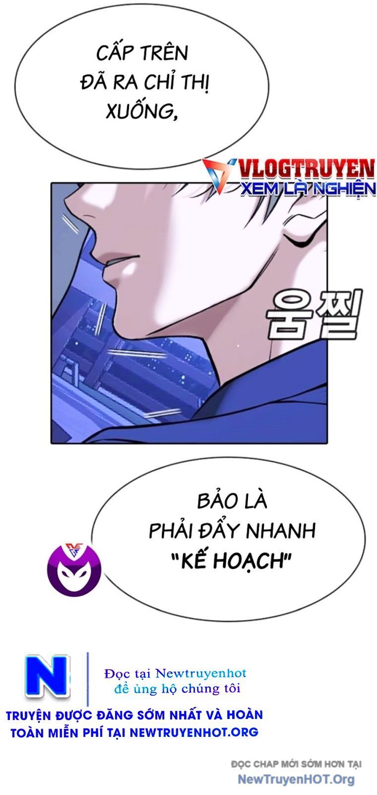 Goo Sera - Chương 43 - Trang 13
