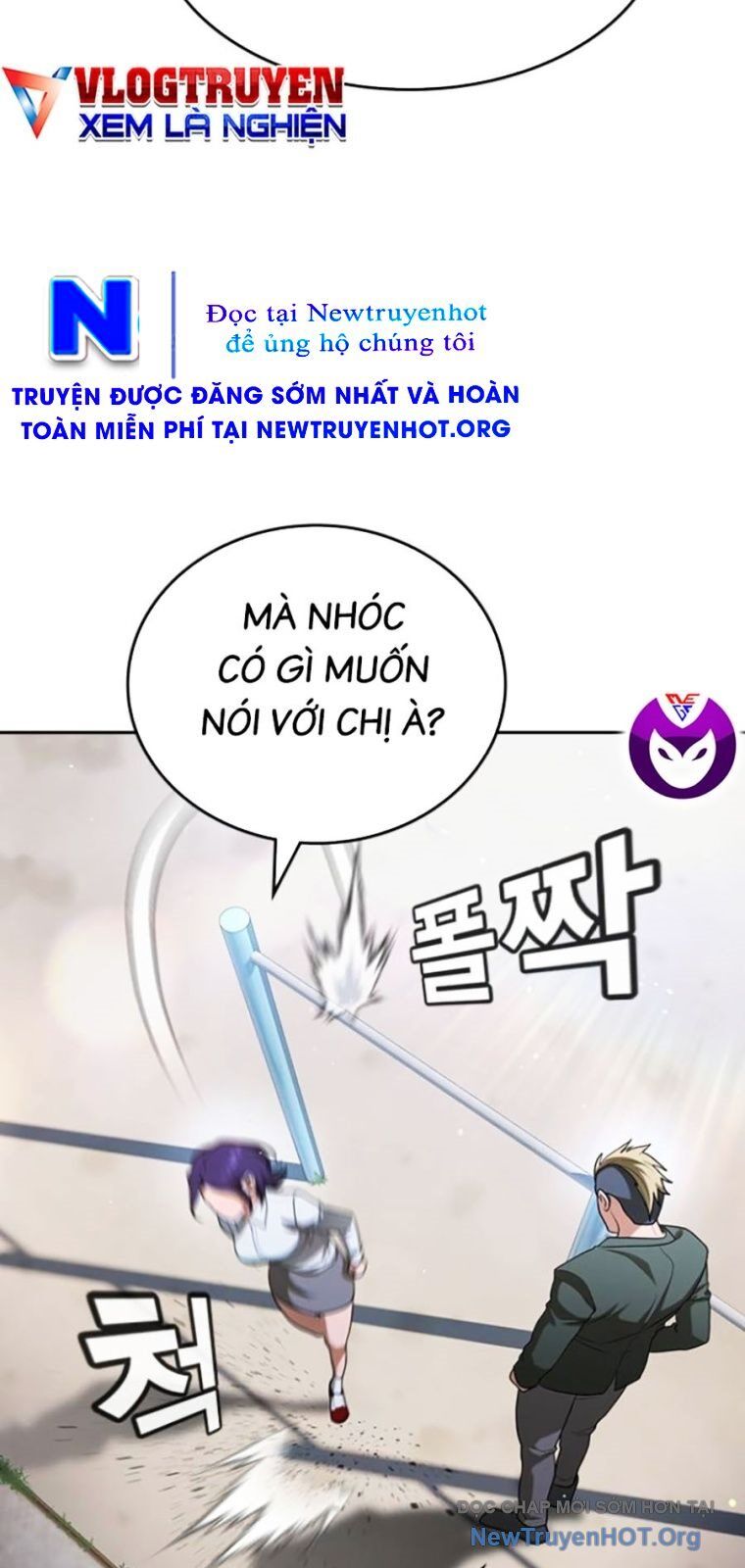Goo Sera - Chương 43 - Trang 53