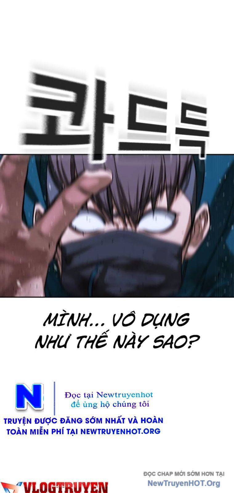 Goo Sera - Chương 43 - Trang 31
