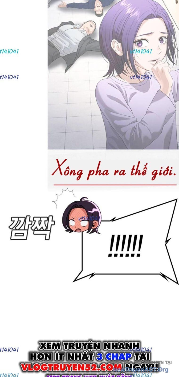 Goo Sera - Chương 43 - Trang 84