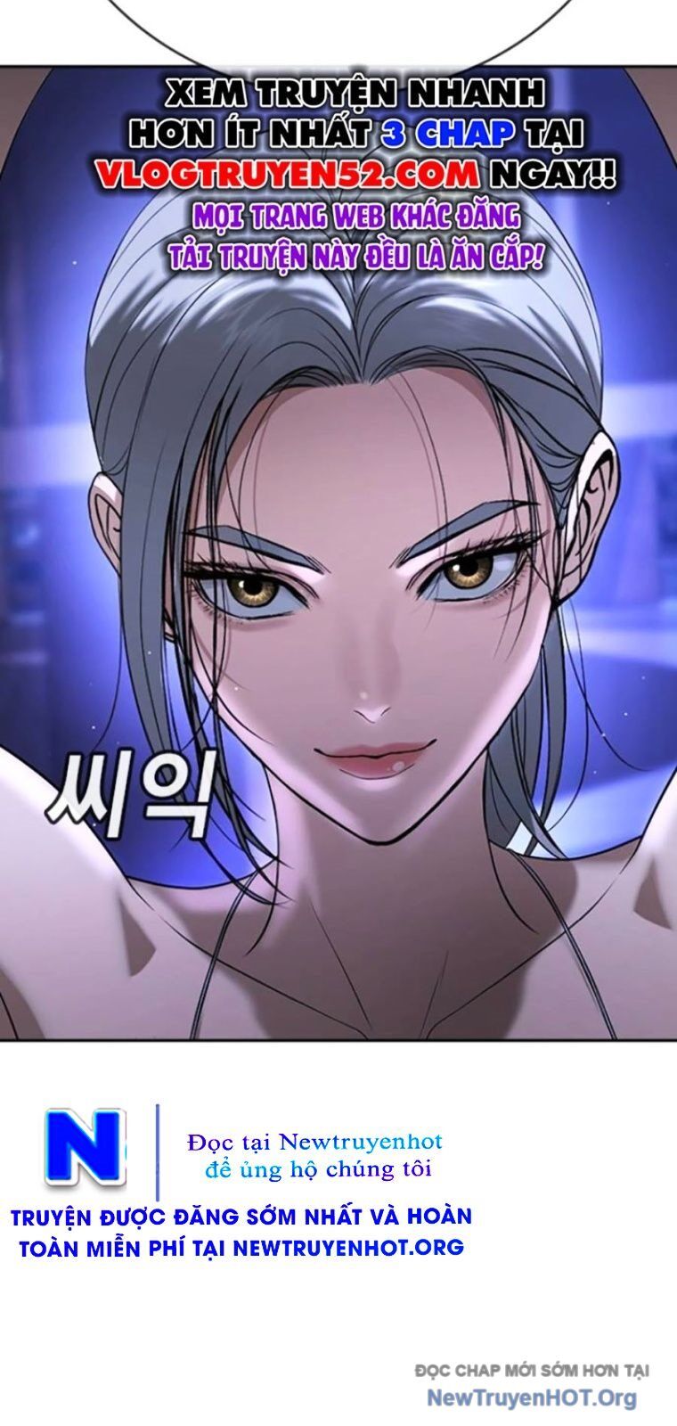Goo Sera - Chương 43 - Trang 12