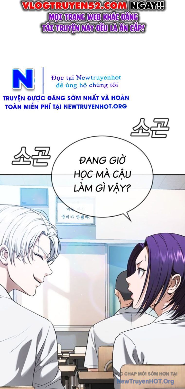 Goo Sera - Chương 43 - Trang 74