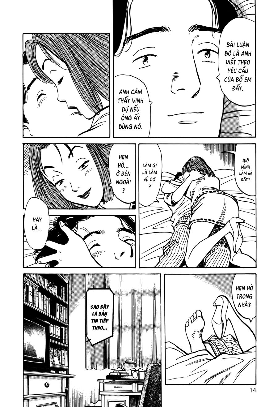 Monster Perfect Edition - Chương 1 - Trang 15