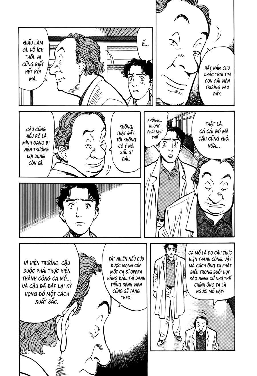 Monster Perfect Edition - Chương 1 - Trang 18