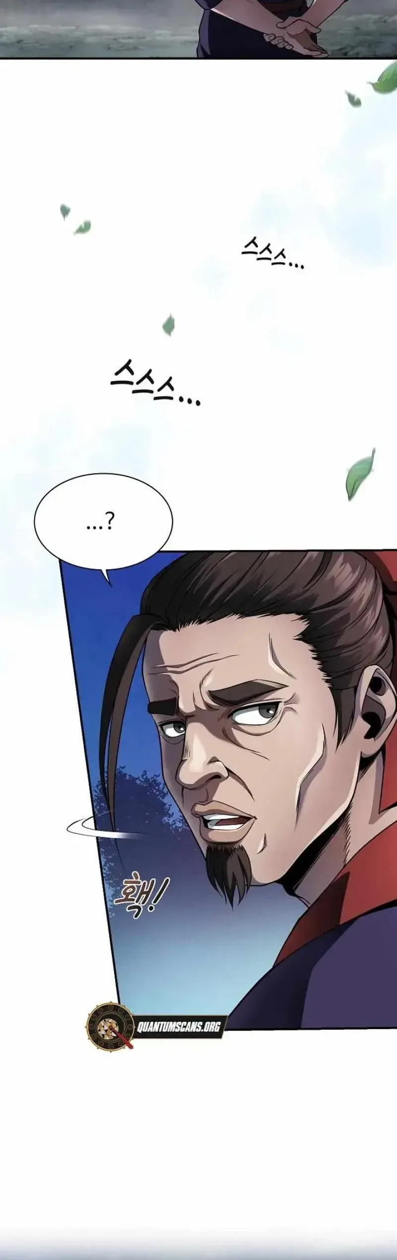 Thiên Giới Yến Tiệc - Chương 5 - Trang 5