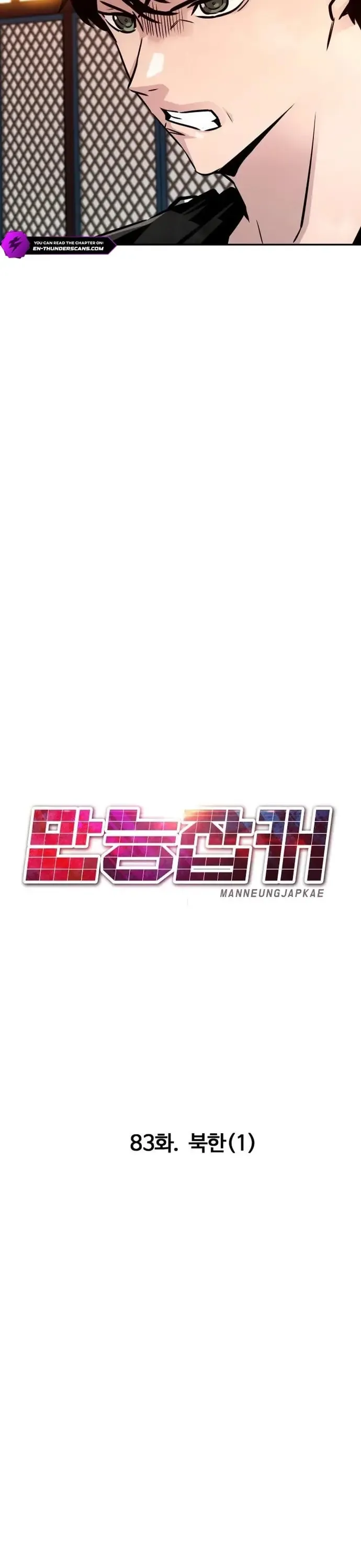 Kẻ Đa Tài - Chương 83 - Trang 28