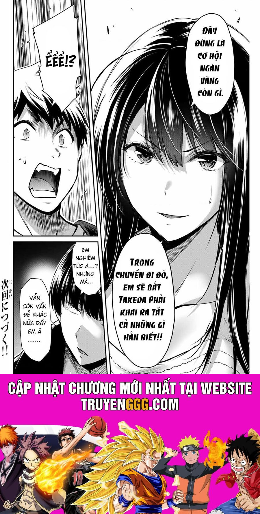 Guilty Circle - Chương 11 - Trang 18