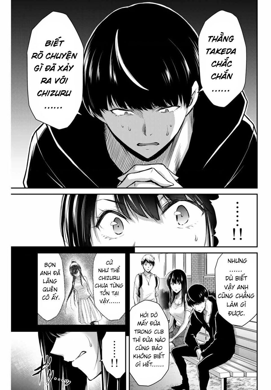 Guilty Circle - Chương 11 - Trang 15