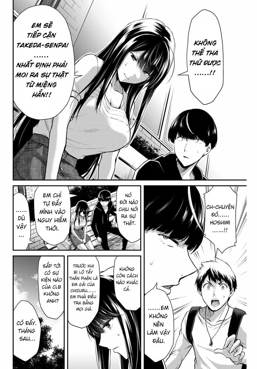 Guilty Circle - Chương 11 - Trang 16