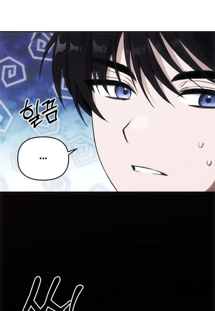 Làm Sao Để Thoát Khỏi Tiểu Thuyết Đa Phu Ngược Luyến - Chương 4 - Trang 15