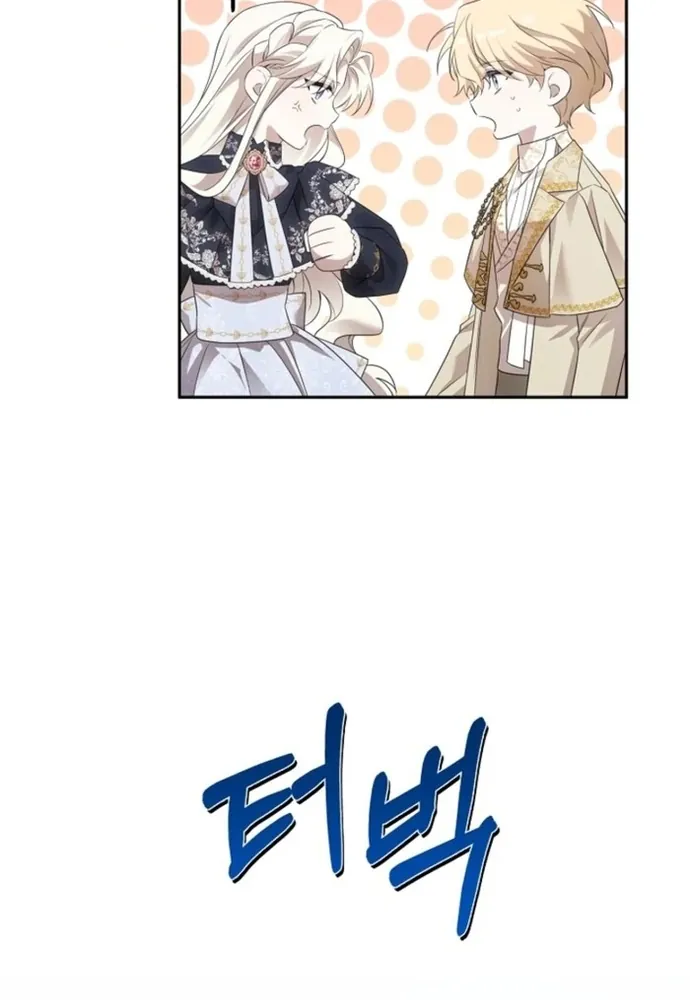 Làm Sao Để Thoát Khỏi Tiểu Thuyết Đa Phu Ngược Luyến - Chương 4 - Trang 133