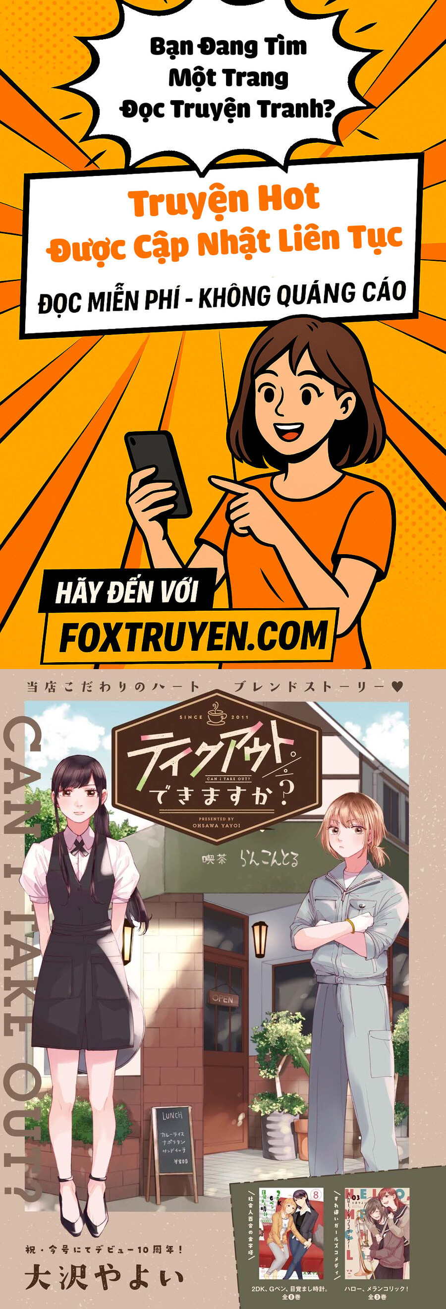 2Dk, G-Pen, Aftertime - Chương 1 - Trang 1