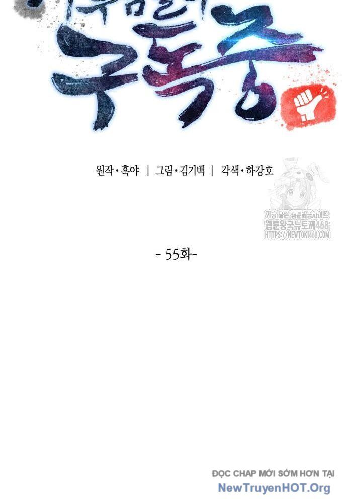 Sư Tôn Của Ta Luôn Dõi Theo Chương 55 Ảnh 22