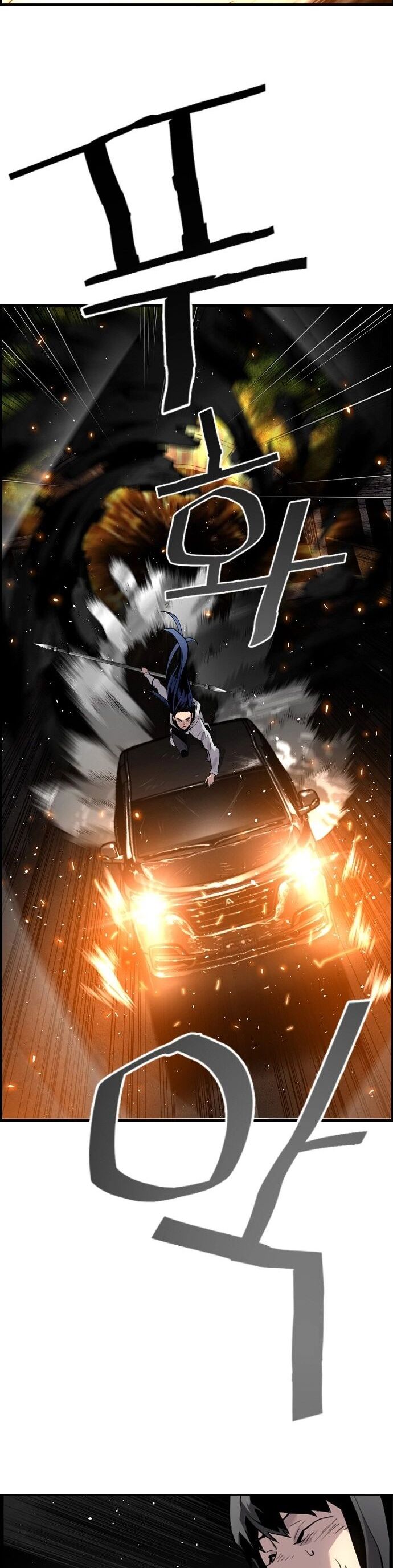 Sự Trở Lại Của Kẻ Khủng Bố - Chương 29 - Trang 3