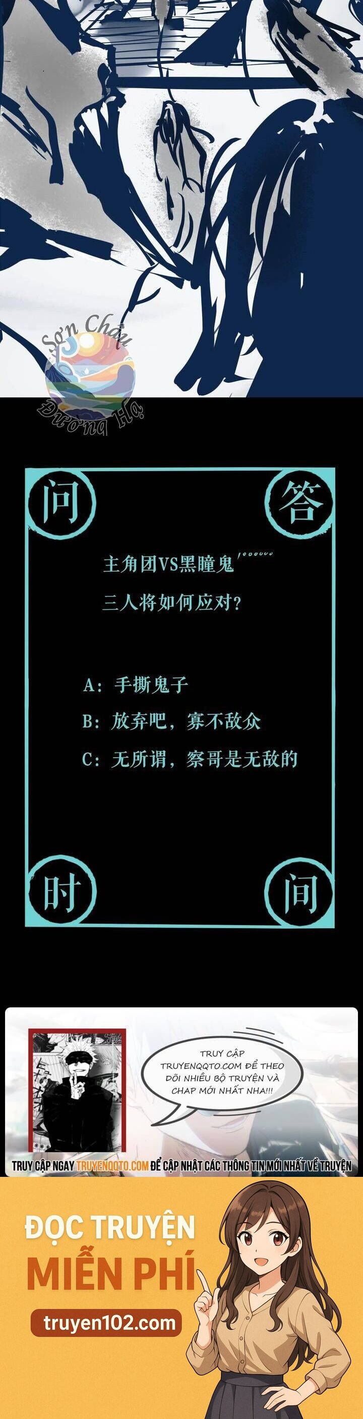 Sư Phụ Thần Côn Của Ta - Chương 15 - Trang 18