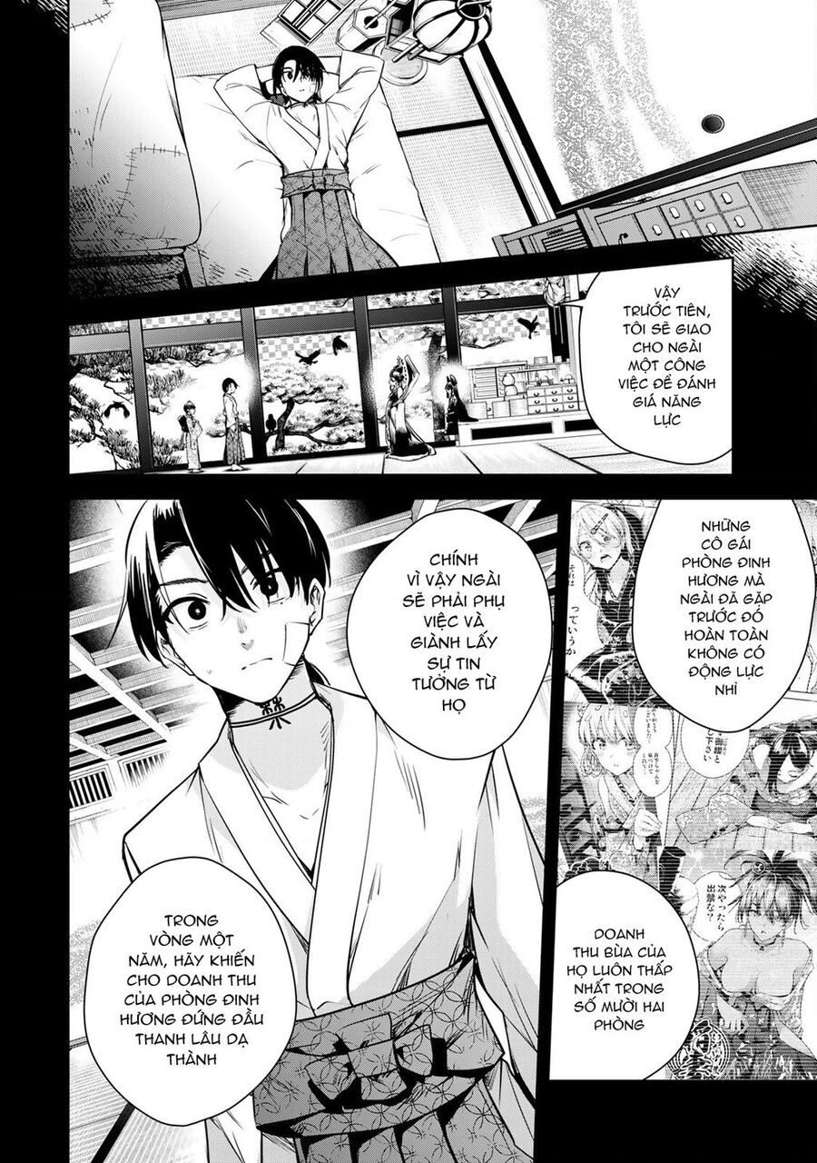 Sakigake No Hana Miko - Chương 2 - Trang 42