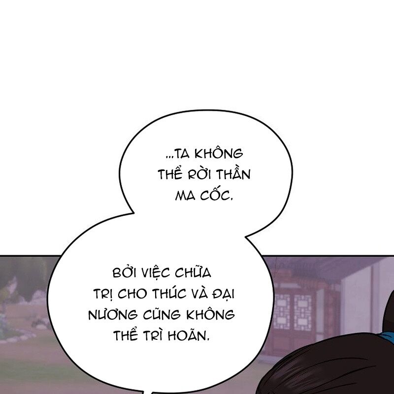 Thần Y Ma Đạo - Chương 14 - Trang 25