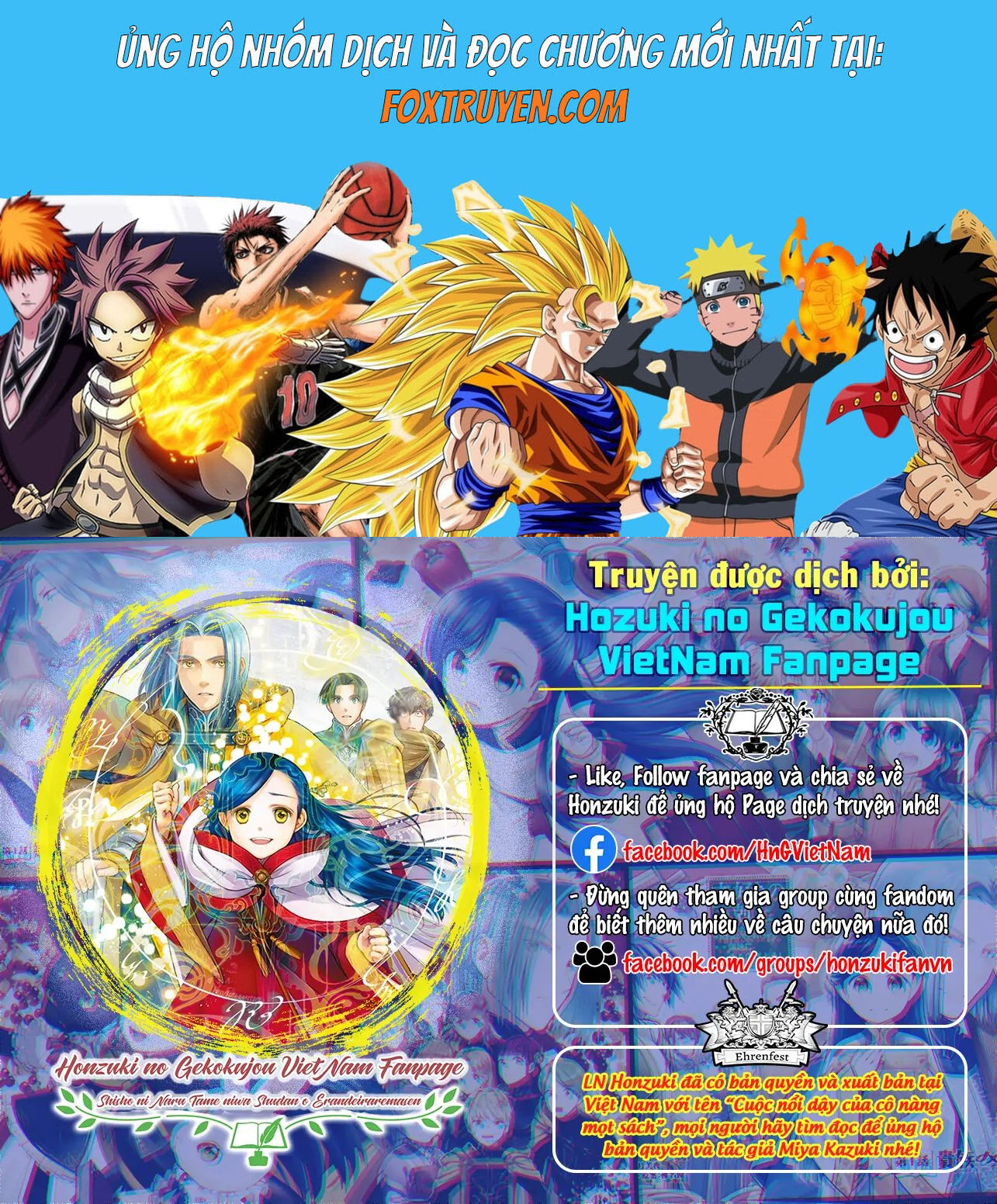 Honzuki No Gekokujou: Dai 4-Bu Kizoku-In No Toshokan O Sukutai! - Chương 47 - Trang 1