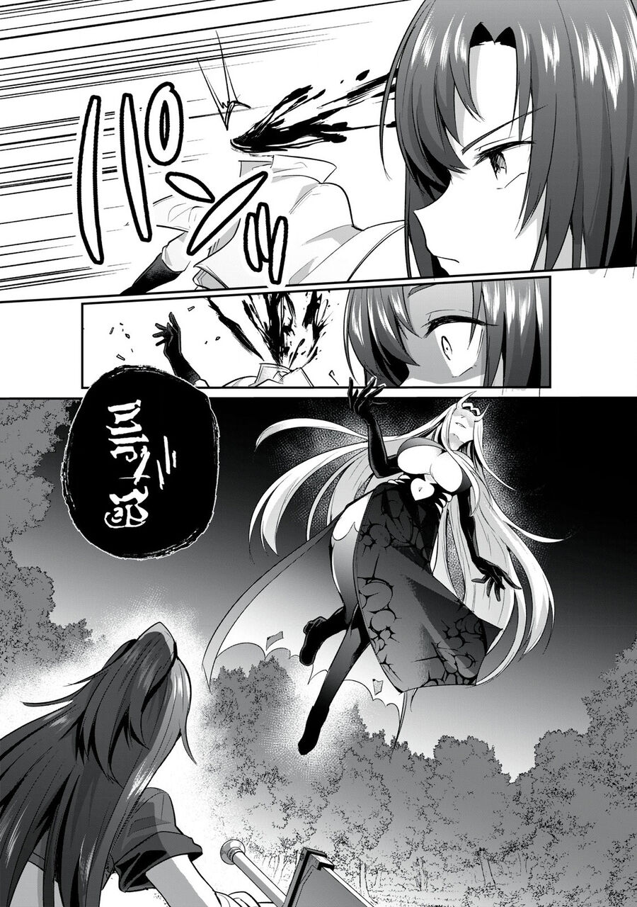 Sousei No Apocrypha - Chương 1 - Trang 26