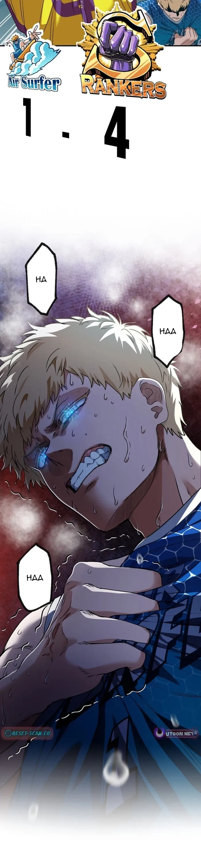 Trò Chơi Ranker - Màn Trình Diễn Bóng Rổ - Chương 17 - Trang 31