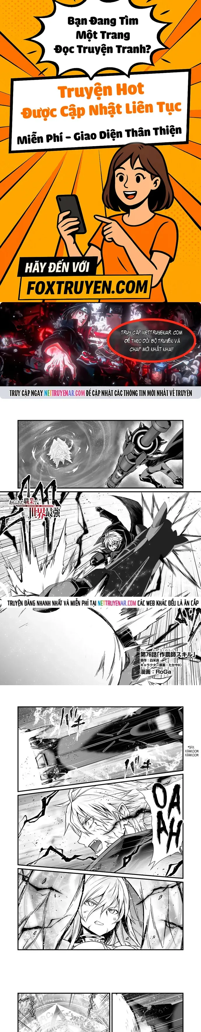 Arifureta Shokugyou De Sekai Saikyou - Chương 76 - Trang 1