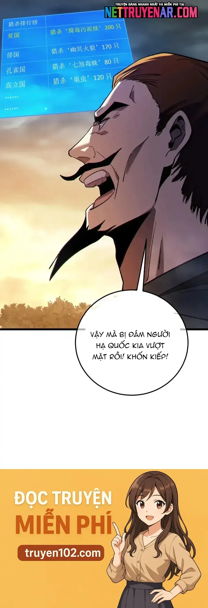 Vô Địch Bị Động Tạo Ra Tấn Sát Thương - Chương 126 - Trang 43