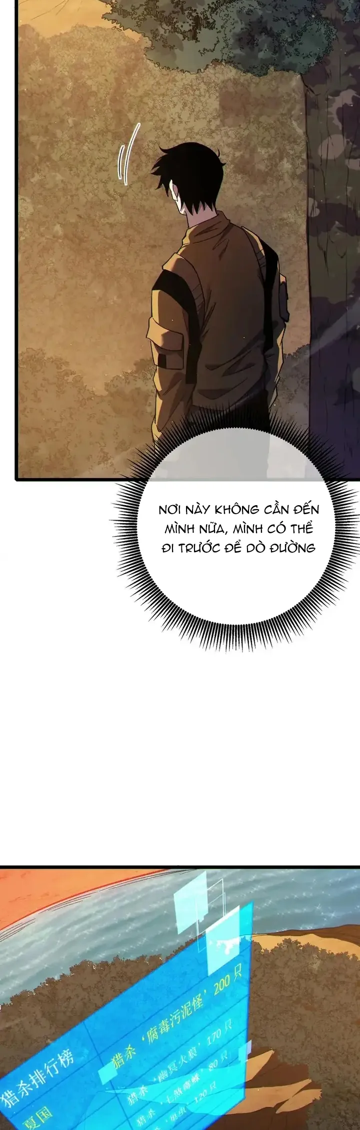 Vô Địch Bị Động Tạo Ra Tấn Sát Thương - Chương 126 - Trang 34