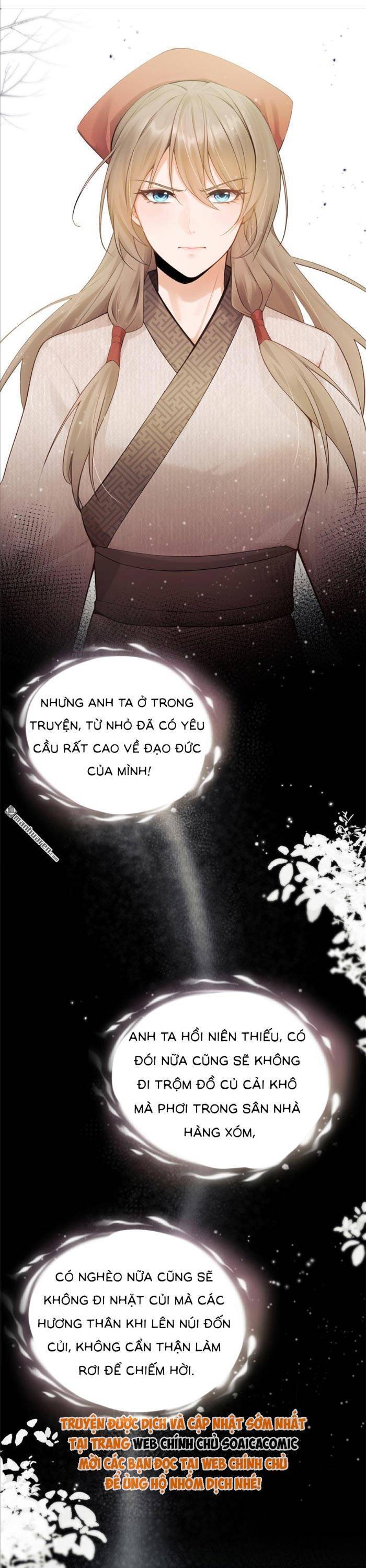 Mang Cả Siêu Thị Xuyên Không Về Nuôi Thừa Tướng - Chương 15 - Trang 12