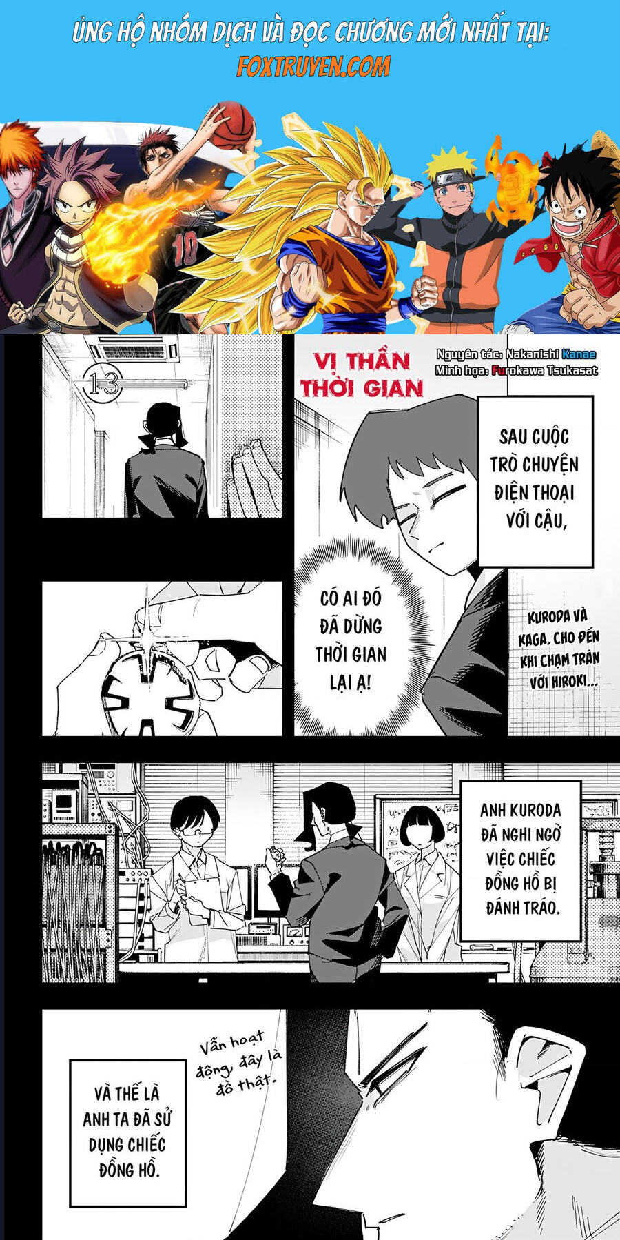 Vị Thần Thời Gian - Chương 13 - Trang 1