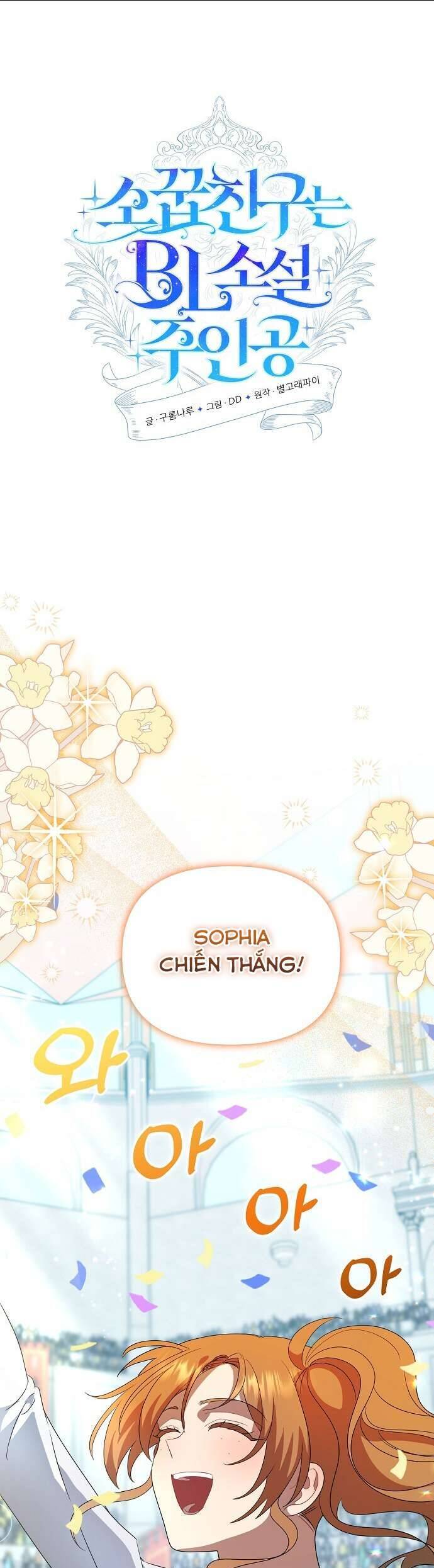 Trúc Mã Là Nhân Vật Chính Trong Tiểu Thuyết Bl - Chương 40 - Trang 10