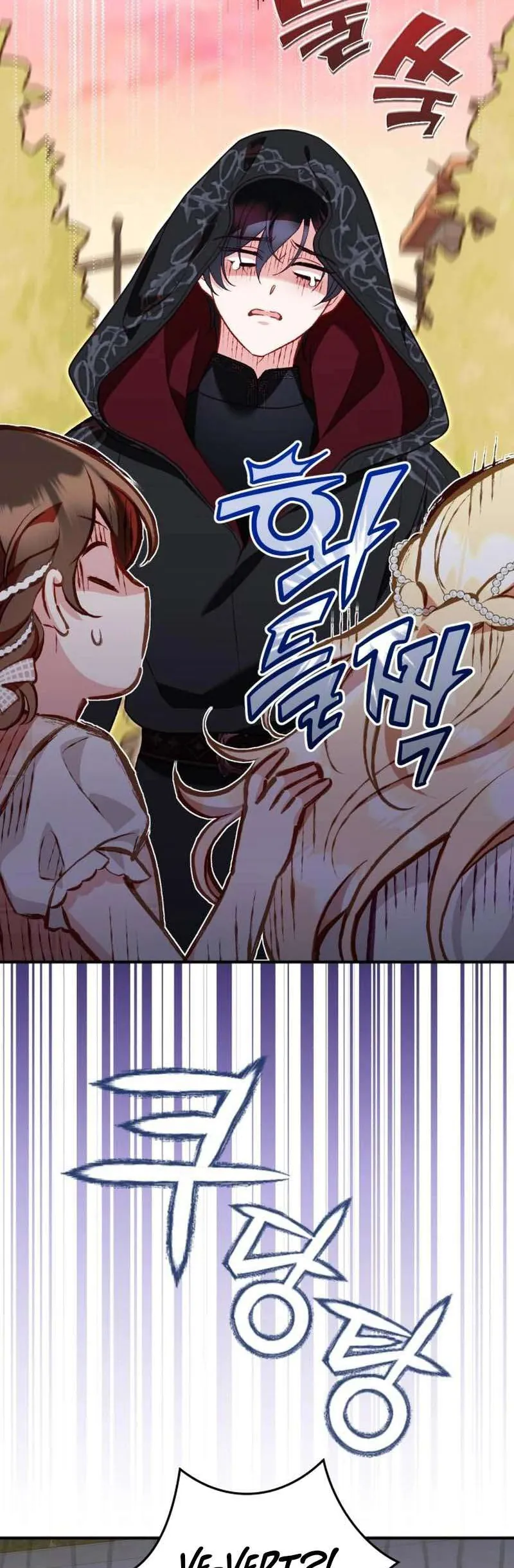 Bảo Vệ Thánh Nữ Giả Mạo - Chương 15 - Trang 5