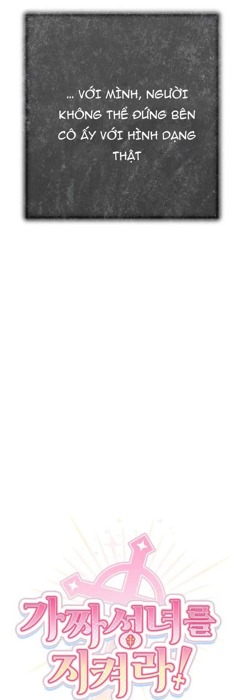 Bảo Vệ Thánh Nữ Giả Mạo - Chương 15 - Trang 13