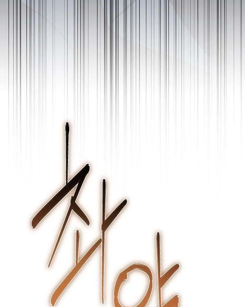 Nữ Hầu Báo Thù: Thời Khắc Cuối Cùng - Chương 35 - Trang 56