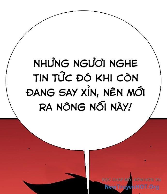 Cây Xẻng Xúc Được Mọi Thứ - Chương 20 - Trang 4